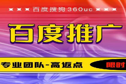 SEM代运营公司案例：助力企业腾飞